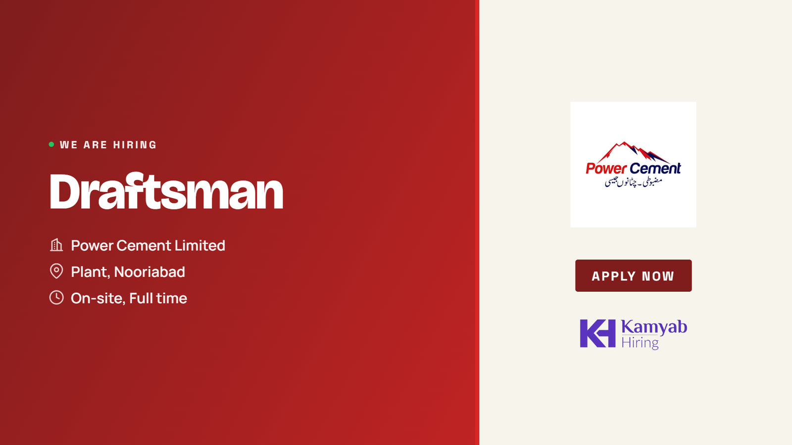 Power Cement Jobs 2026 - Draftsman at Nooriabad Plant